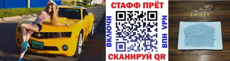 Где можно купить наркотики Западная Двина Галлюциногенные грибы  Кодеин  Гашиш  Меф  МАРИХУАНА  Кокаин 
