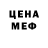 МЕТАДОН кристалл Evgen Kralko