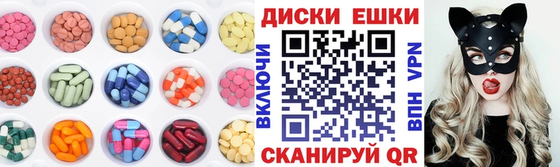 Экстази ешки kraken как войти Западная Двина