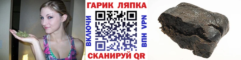 ГАШ хэш  где купить наркотик  Западная Двина 