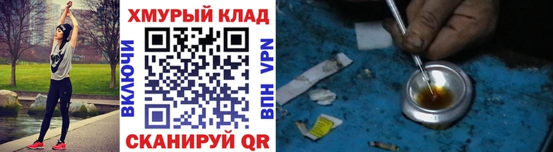 Героин герыч  Западная Двина 