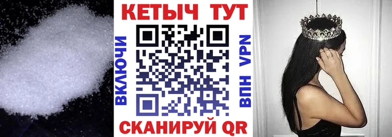 МЕГА ССЫЛКА  Западная Двина  Кетамин ketamine 