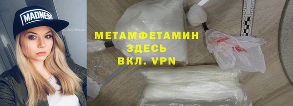 spice Абинск