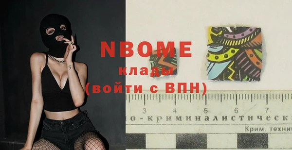 прущая мука Абаза