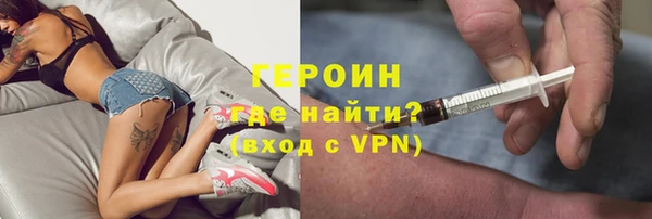 spice Абинск