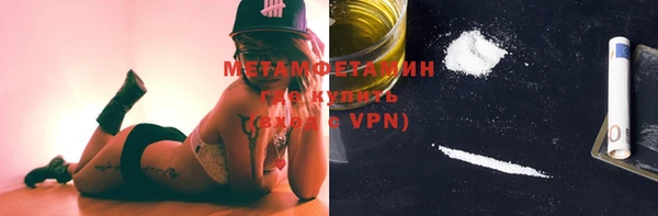 гидропоника Абдулино