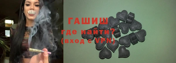 прущая мука Абаза