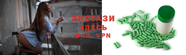 прущая мука Абаза