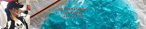 гидропоника Абдулино