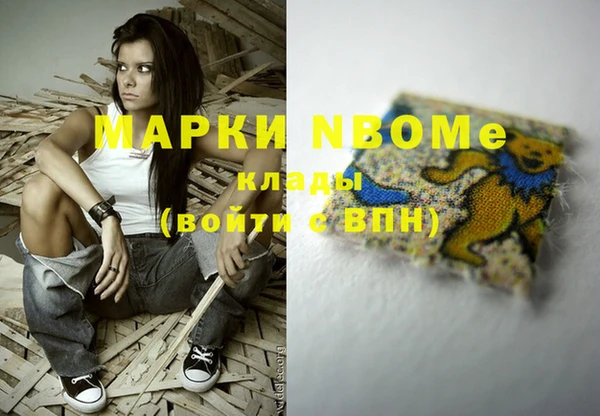 прущая мука Абаза