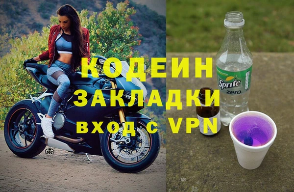 мескалин Алексеевка