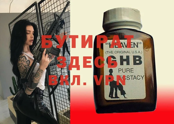 гидропоника Абдулино