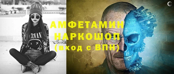 spice Абинск