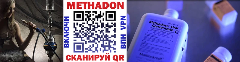 МЕТАДОН белоснежный  это как зайти  Западная Двина 