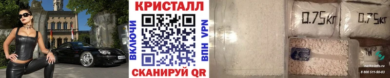 купить Западная Двина Метамфетамин витя