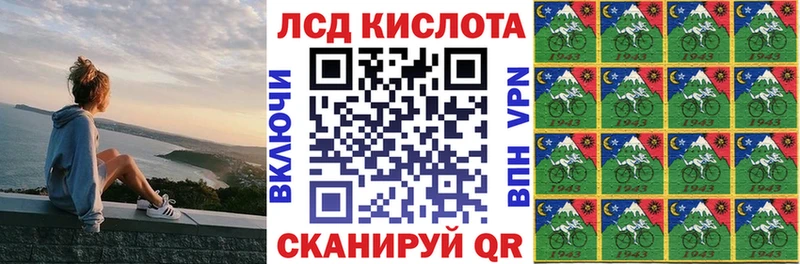 Марки N-bome 1,8мг  наркошоп  Западная Двина 